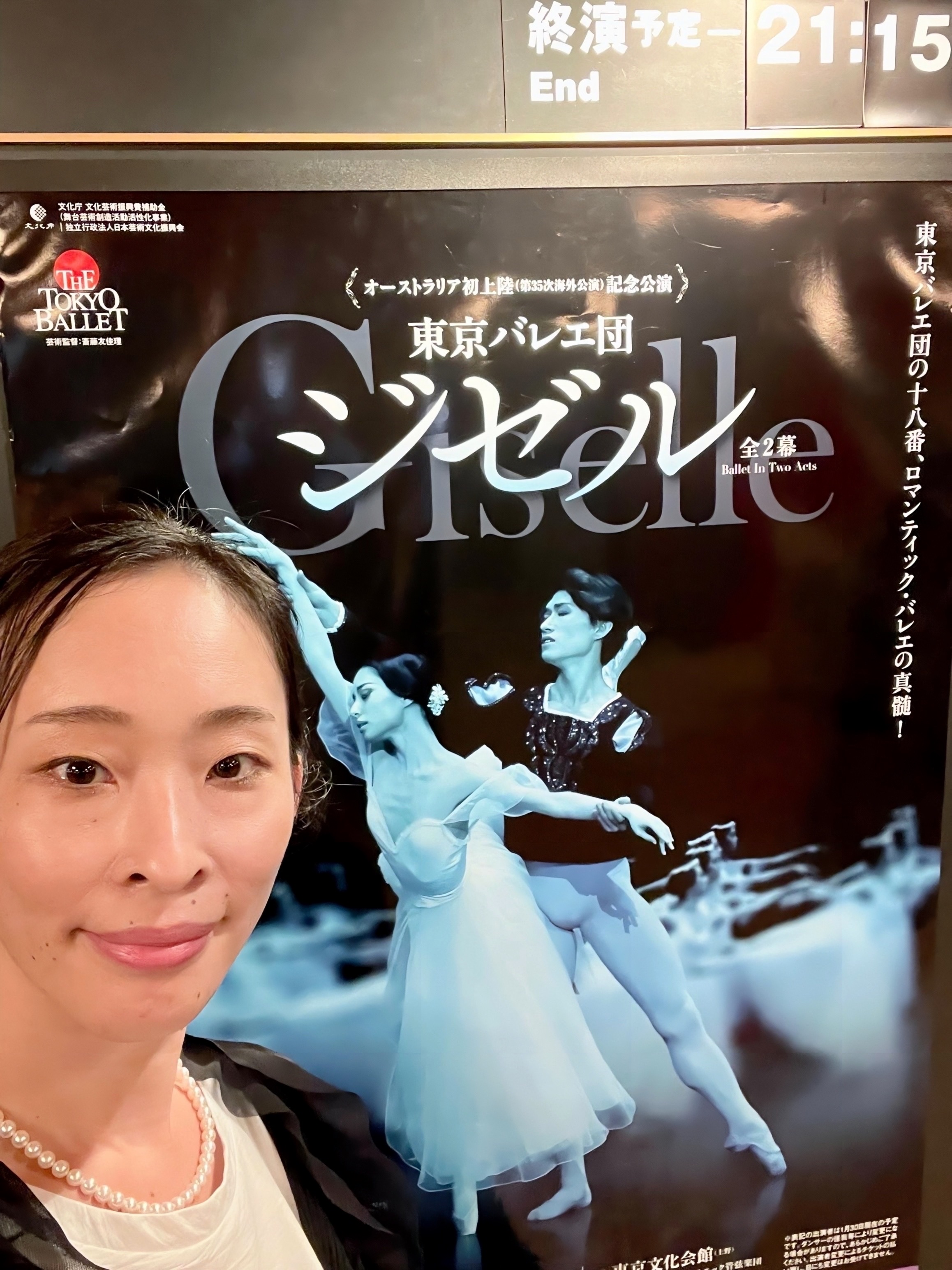 【東京バレエ団の秀逸なる『ジゼル』全幕公演】 〜矢島まいの舞台鑑賞レビュー〜Ballet Studio Garden